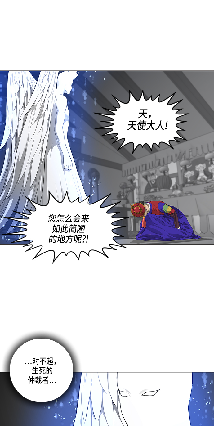 第35话11