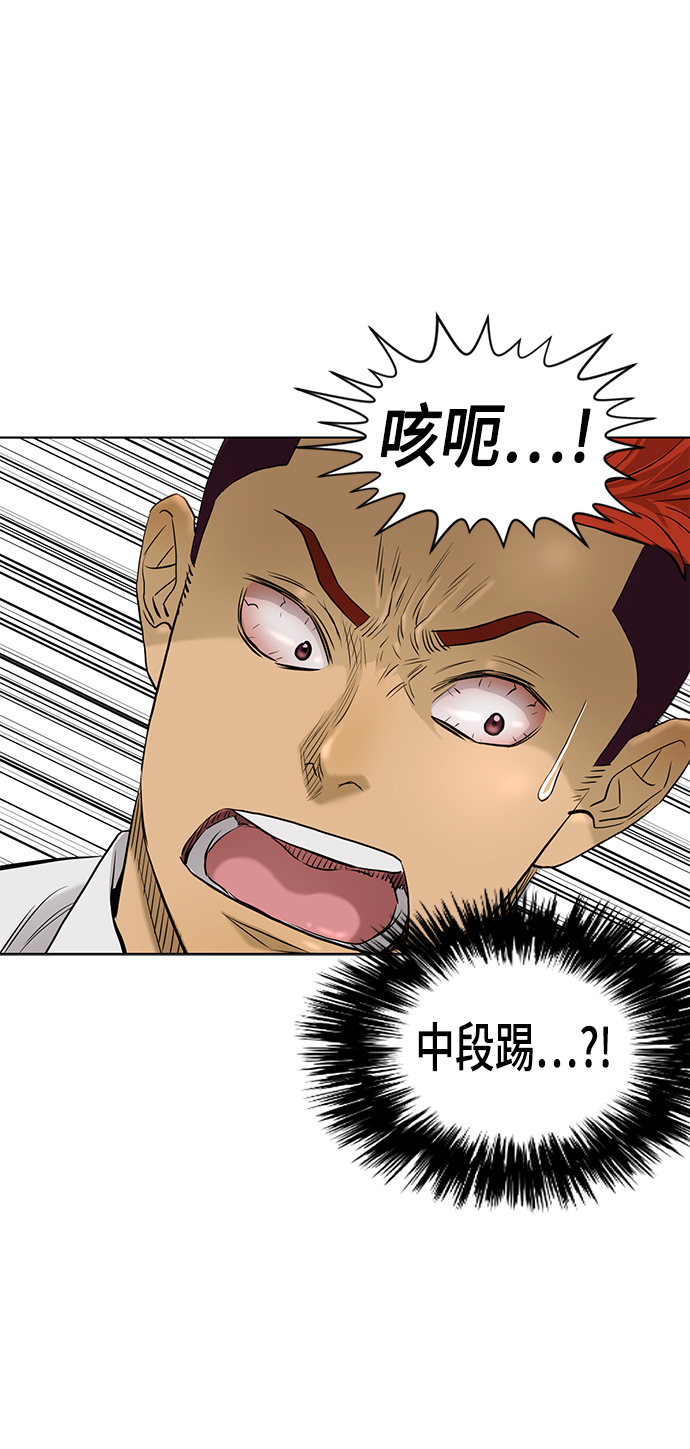 [第2季] 第67话23