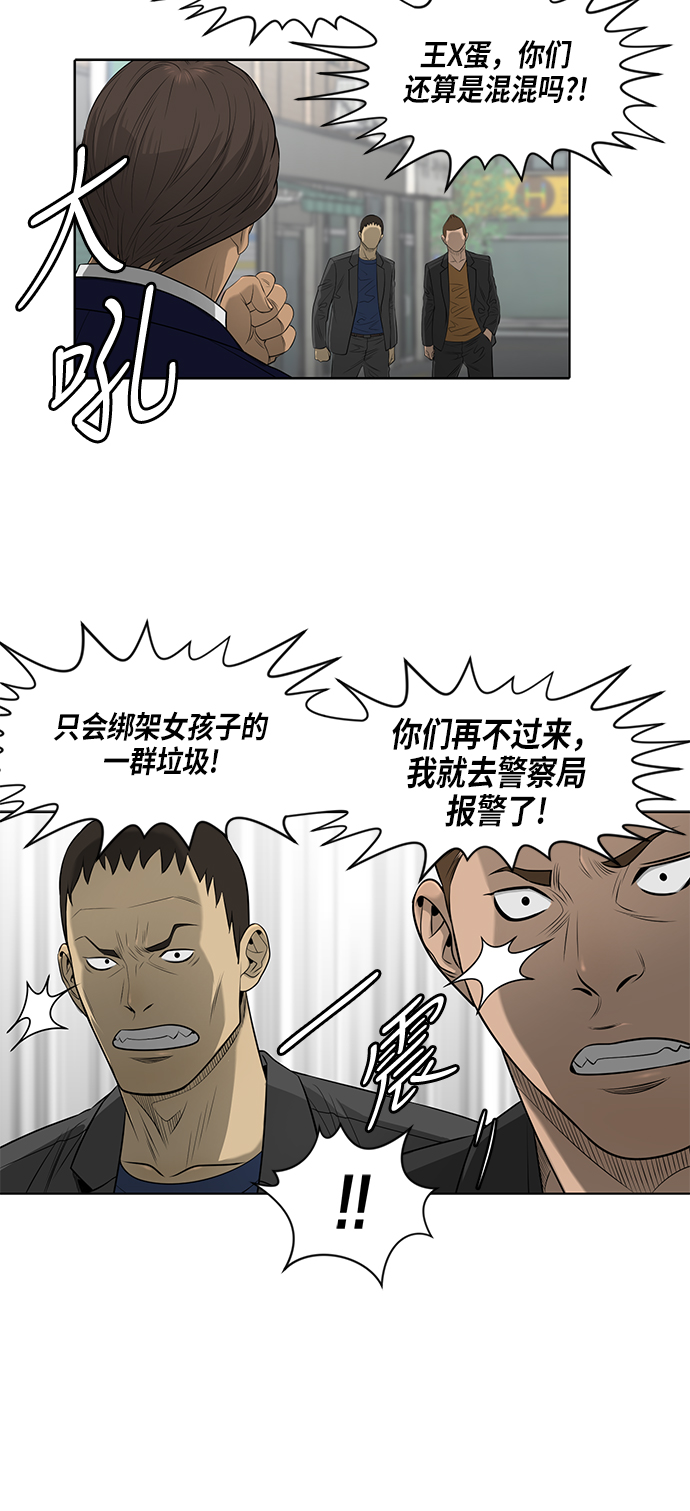 第50话15
