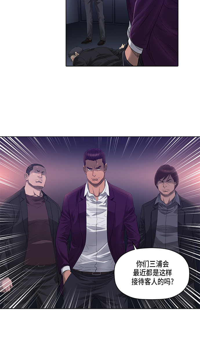 第26话26