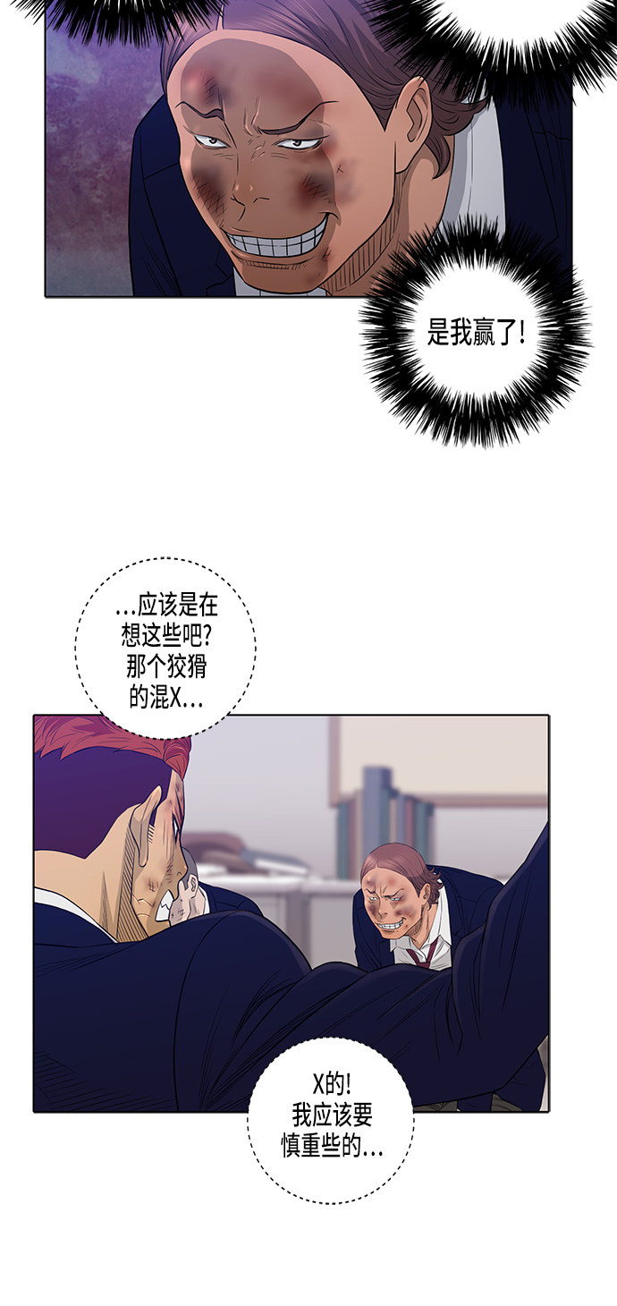 第15话3
