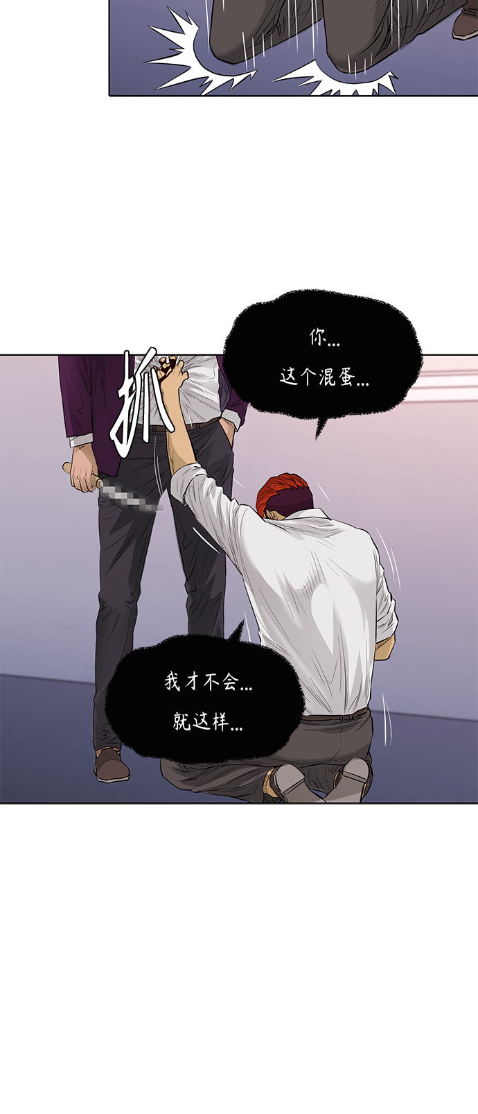 [第2季] 第54话23