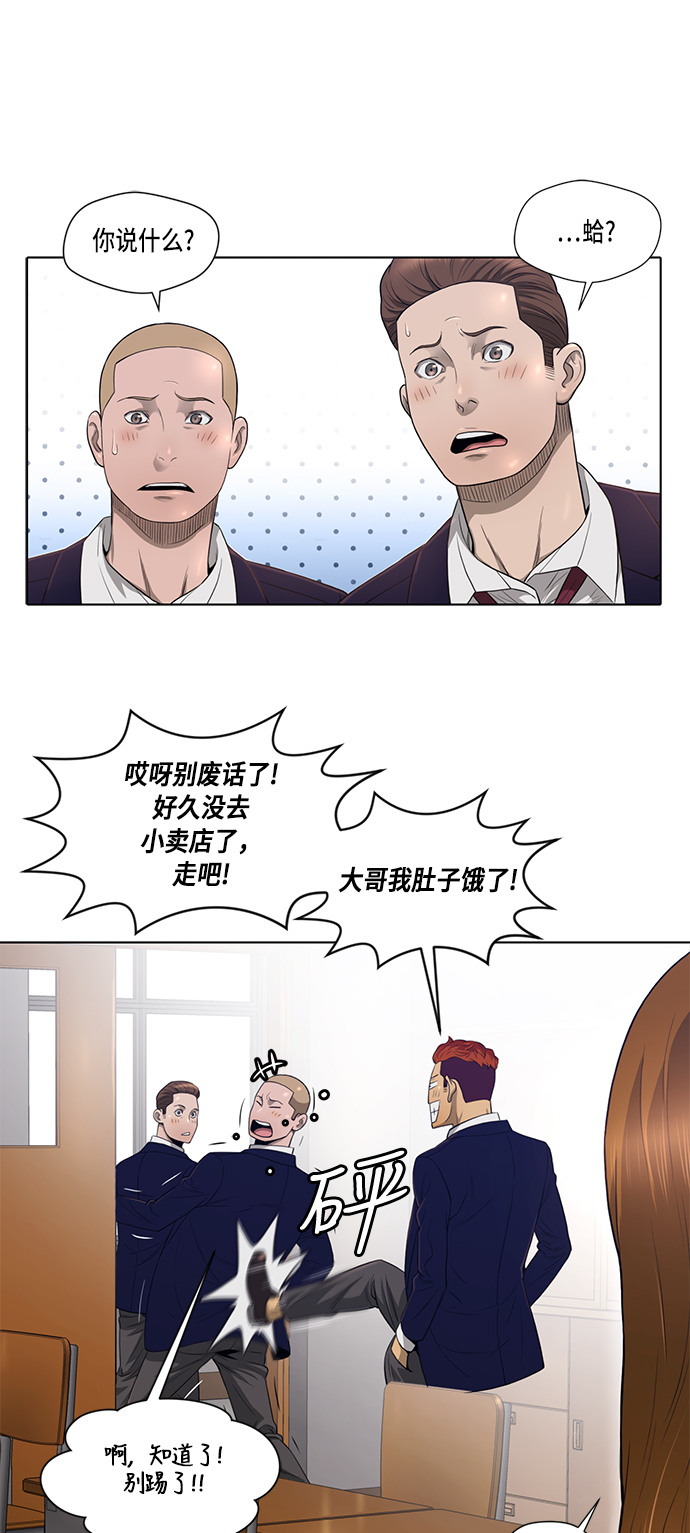 第4话19