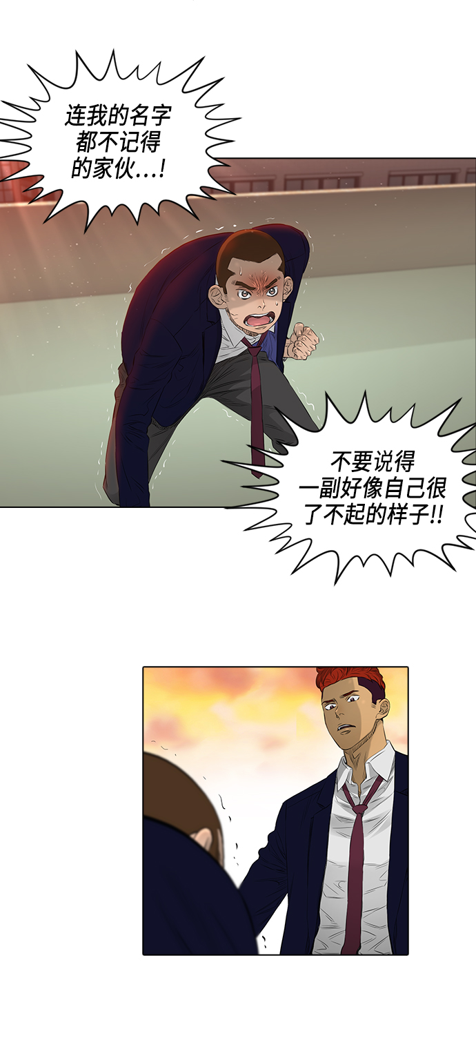 [第2季] 第13话21