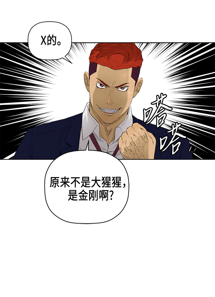 [第2季] 第18话40