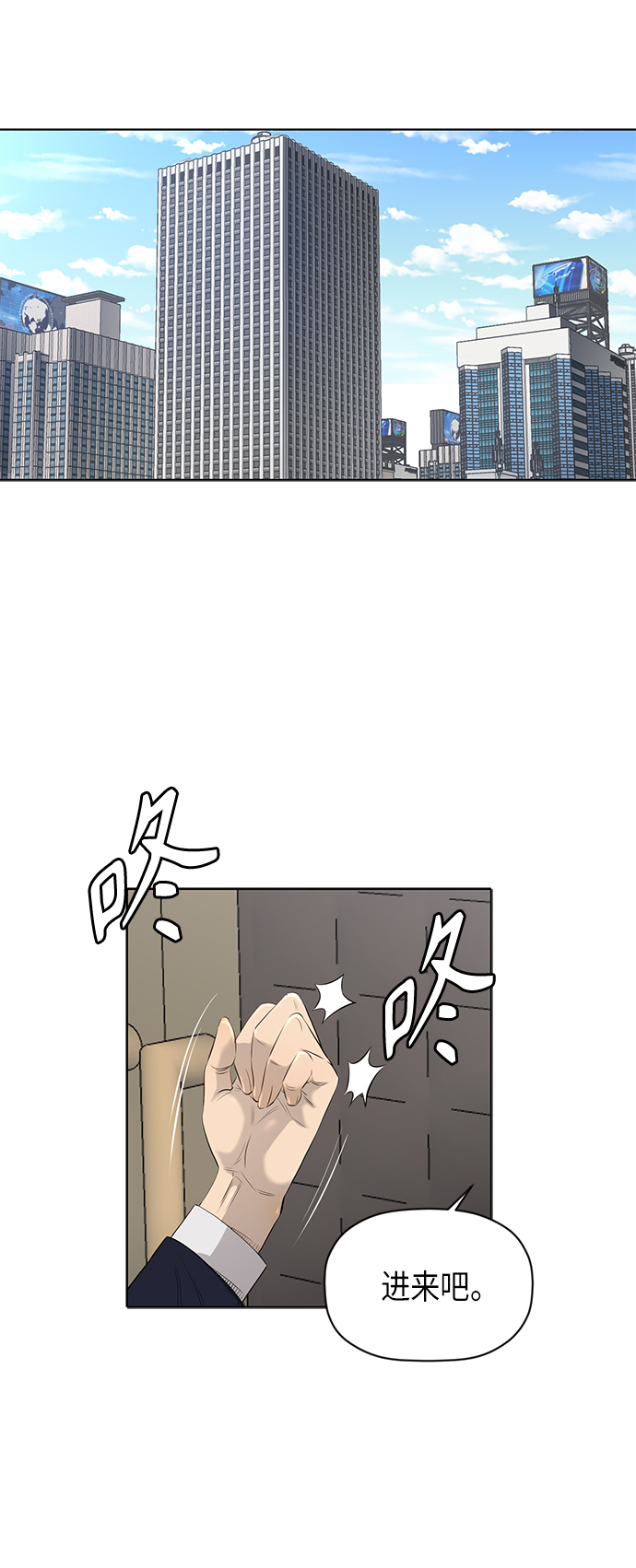 [第2季] 第39话39