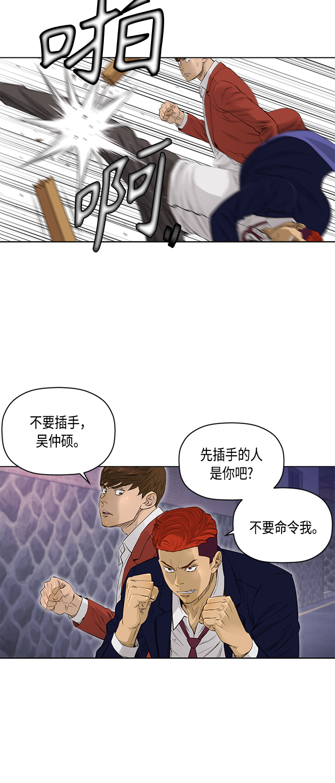[第2季] 第36话8