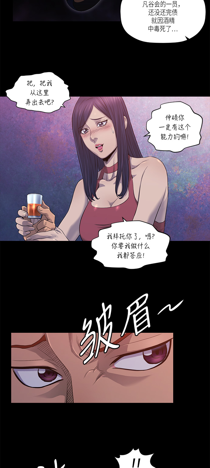 第20话17