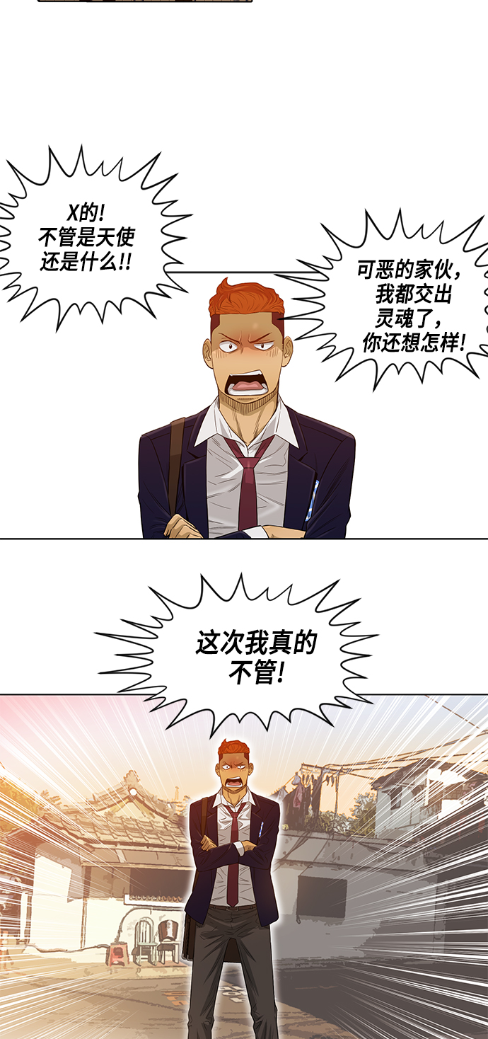 第19话14