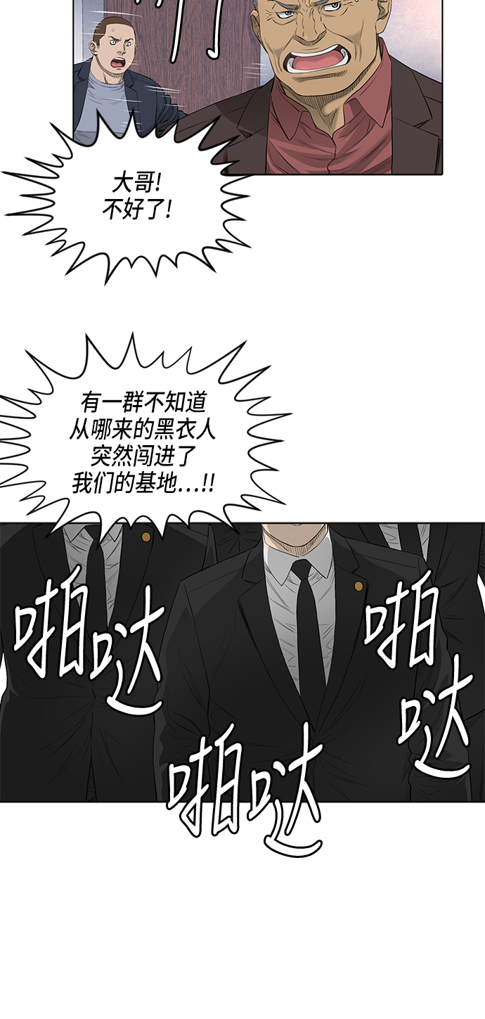 第42话15