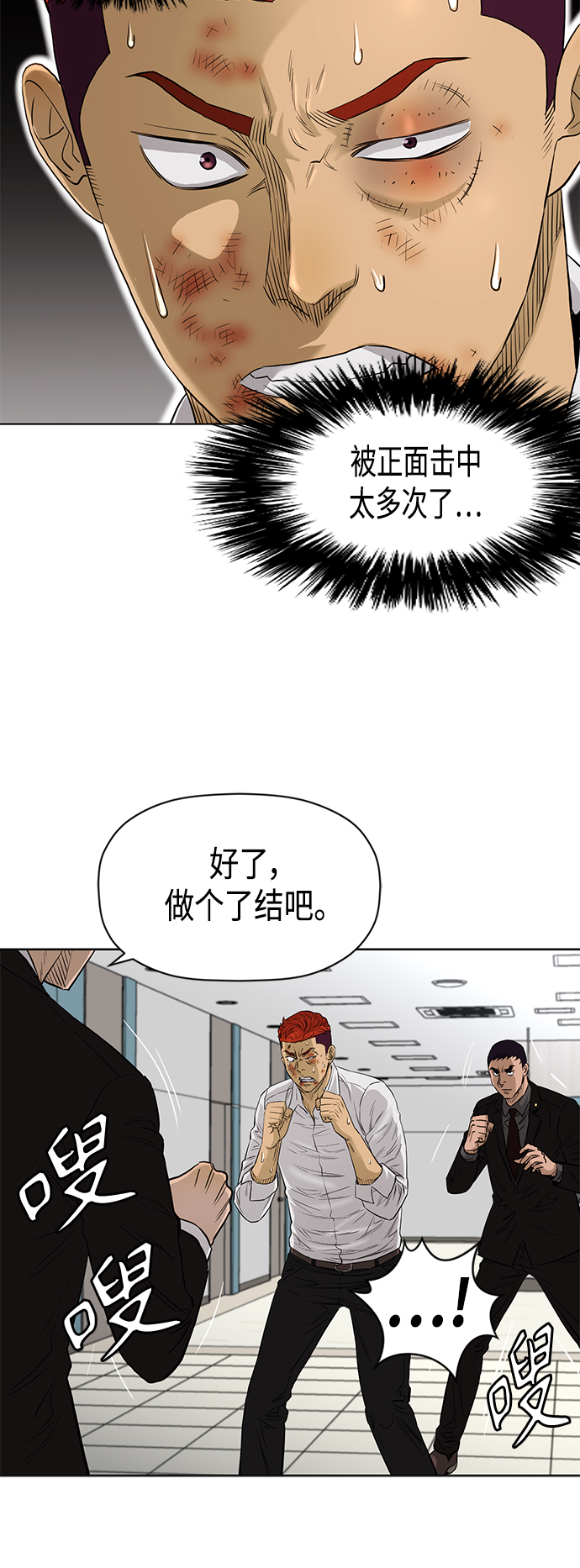 [第2季] 第81话4
