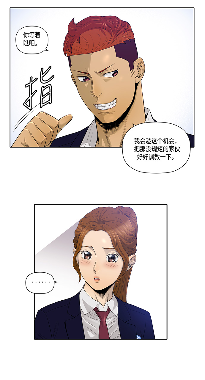 第18话7