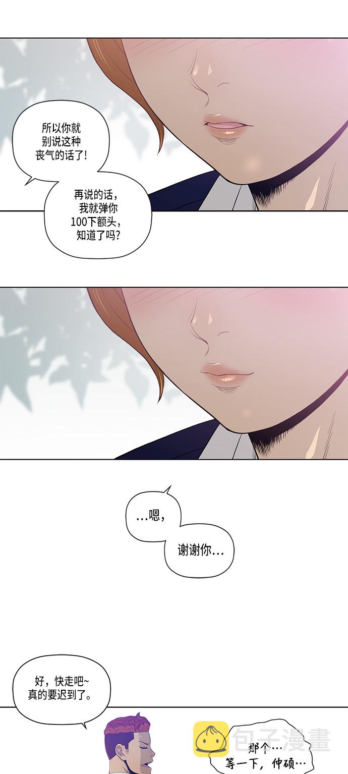 第18话13