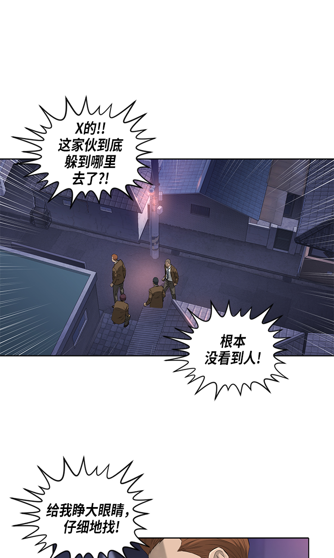 [第2季] 第4话30