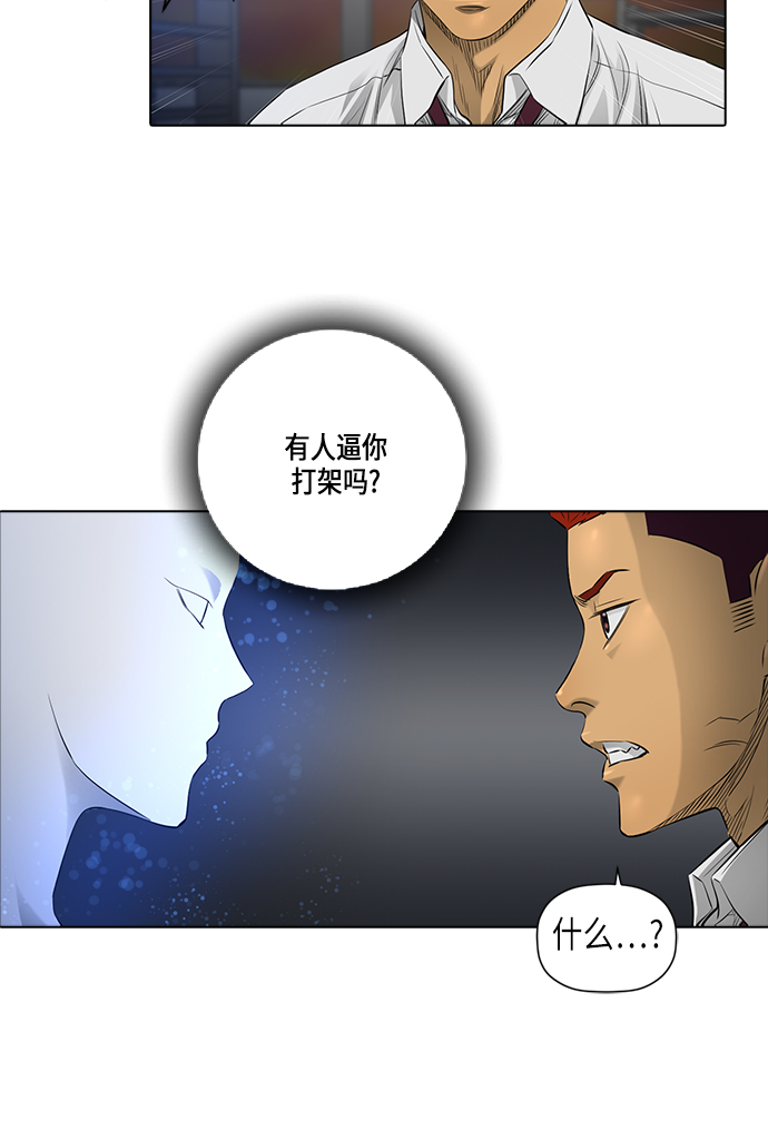 [第2季] 第7话40