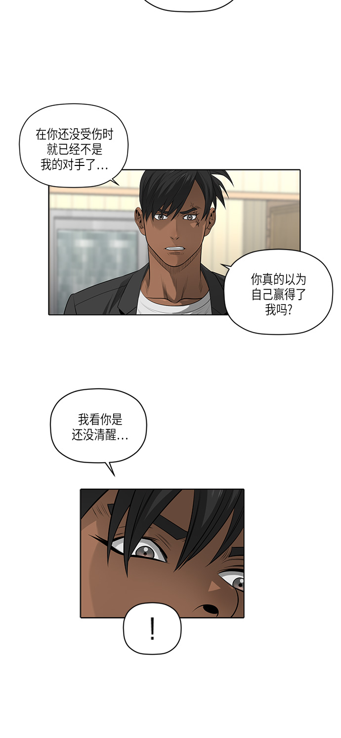 第51话8
