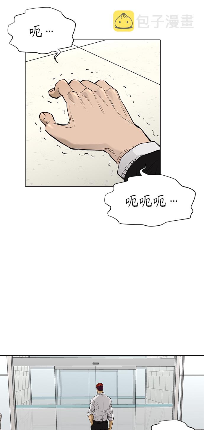 [第2季] 第82话55