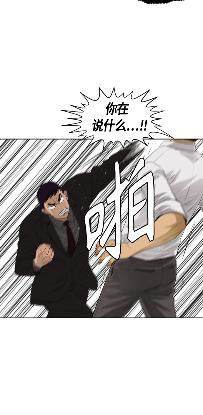 [第2季] 第67话45