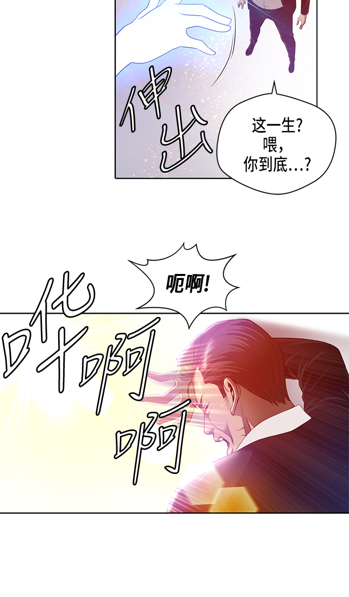 第2话15