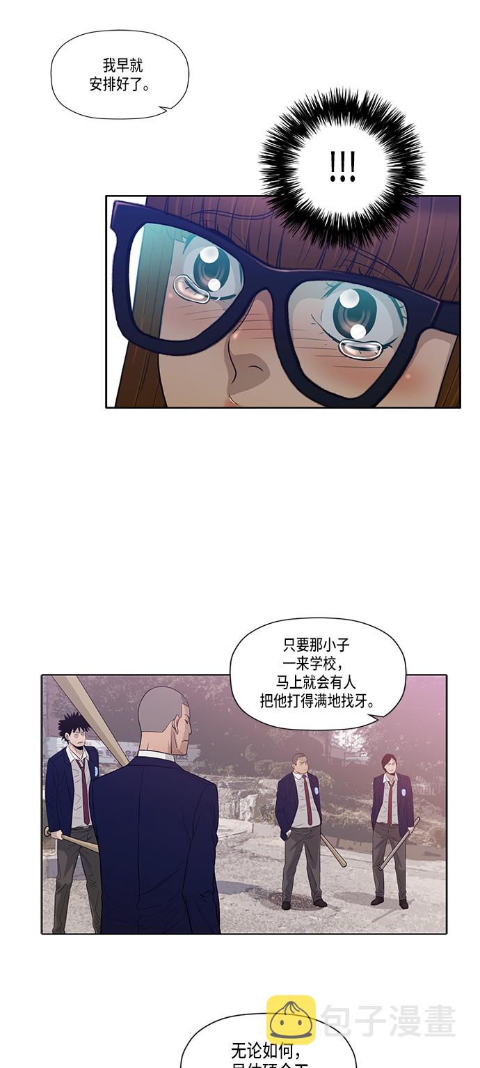 第13话32