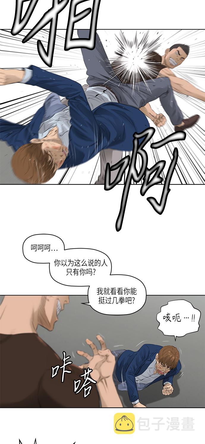 [第2季] 第18话5