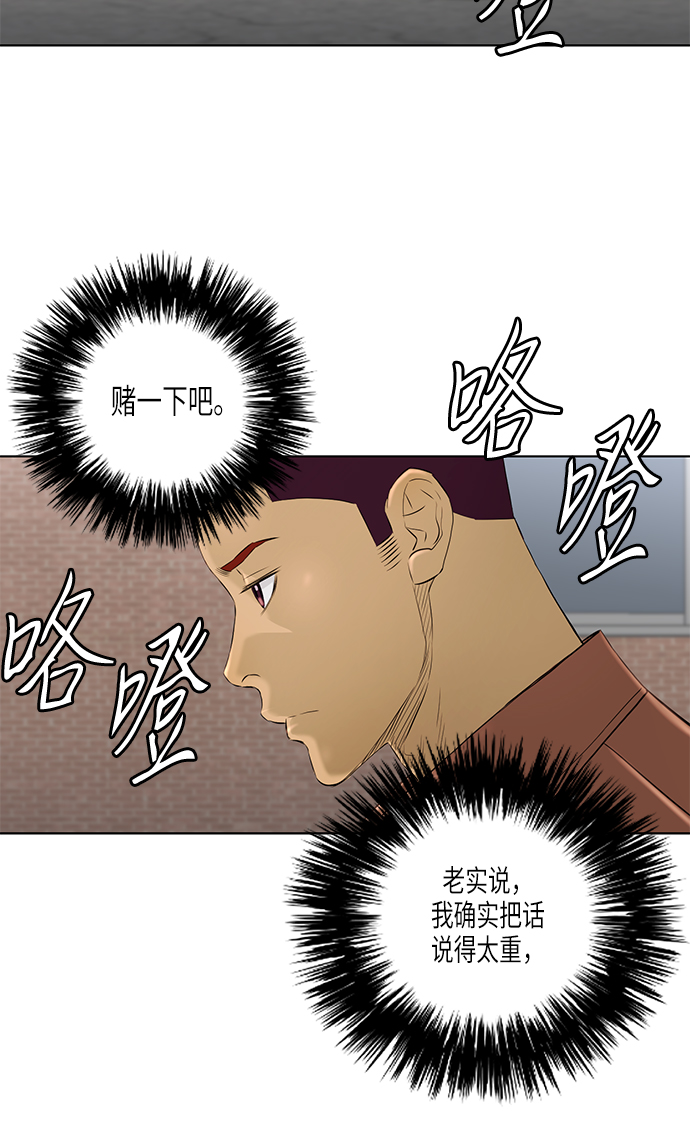 [第2季] 第17话32