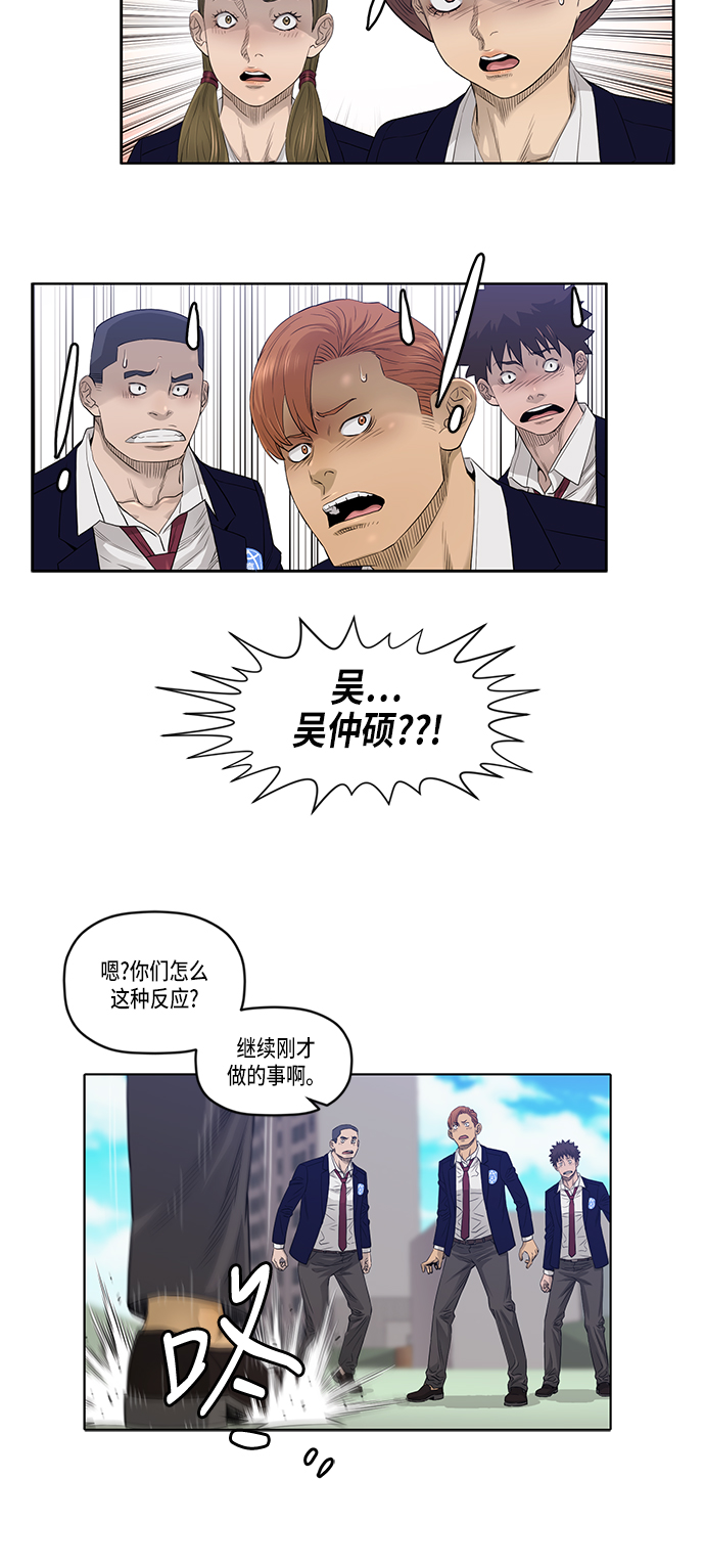 第22话3
