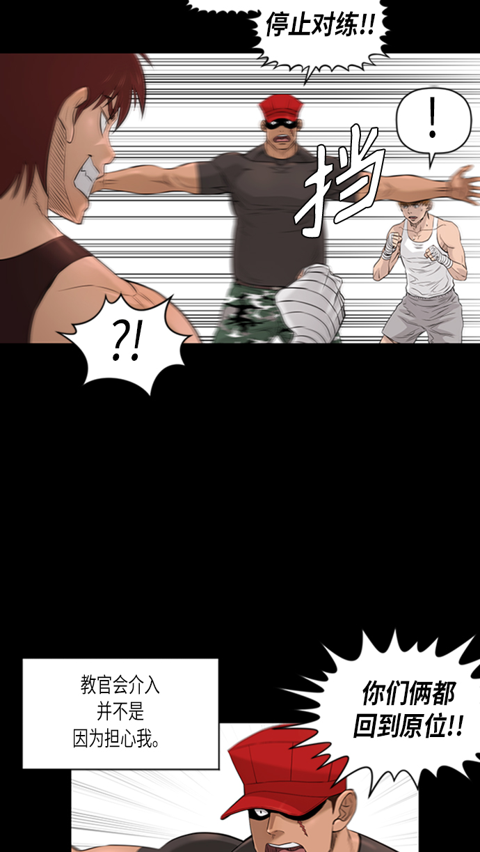 [第2季] 第38话7
