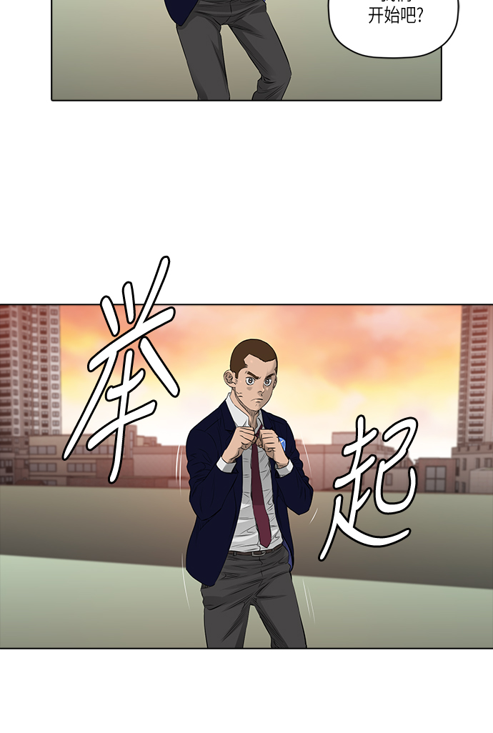[第2季] 第12话26