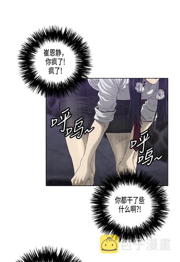 第31话39