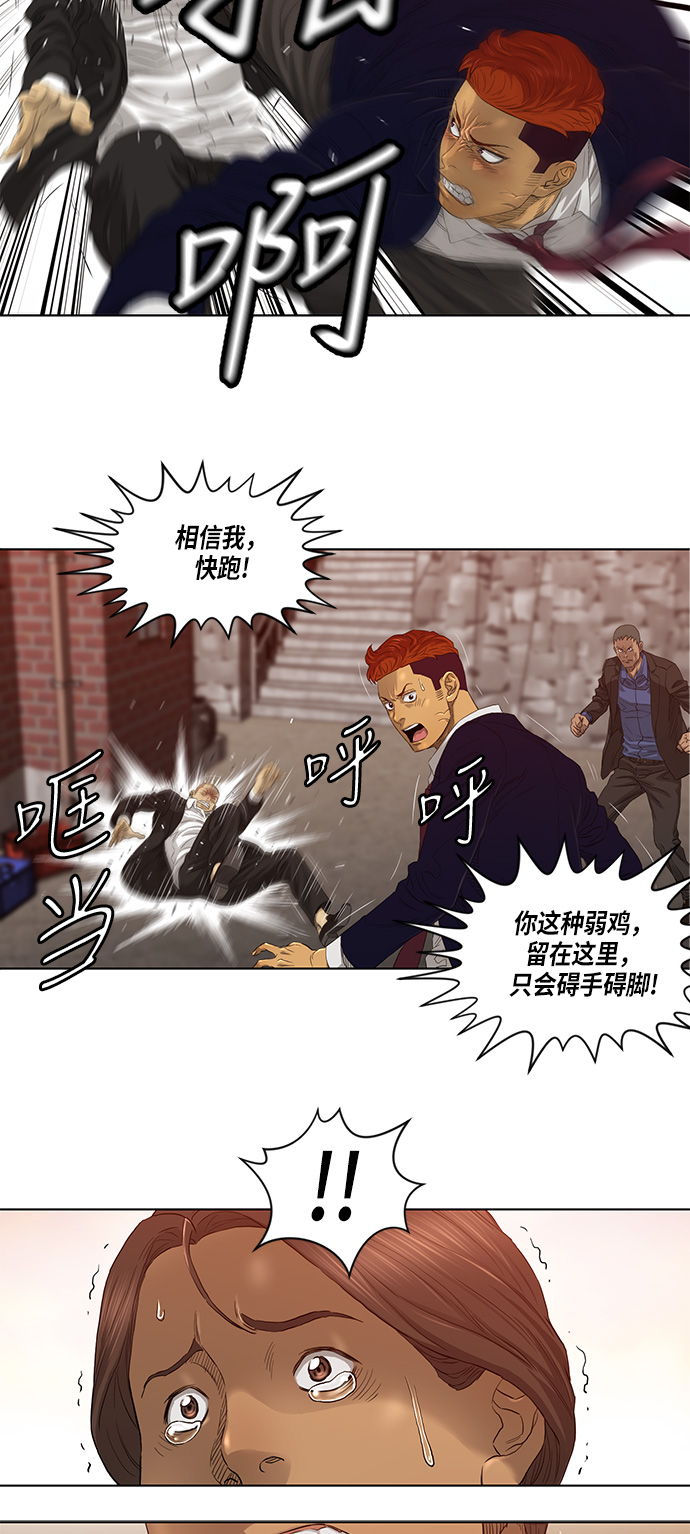 第24话14