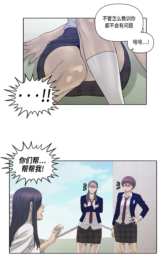 第21话32