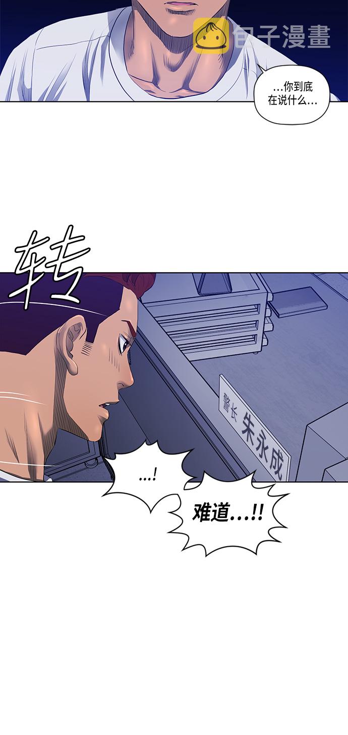 第29话21