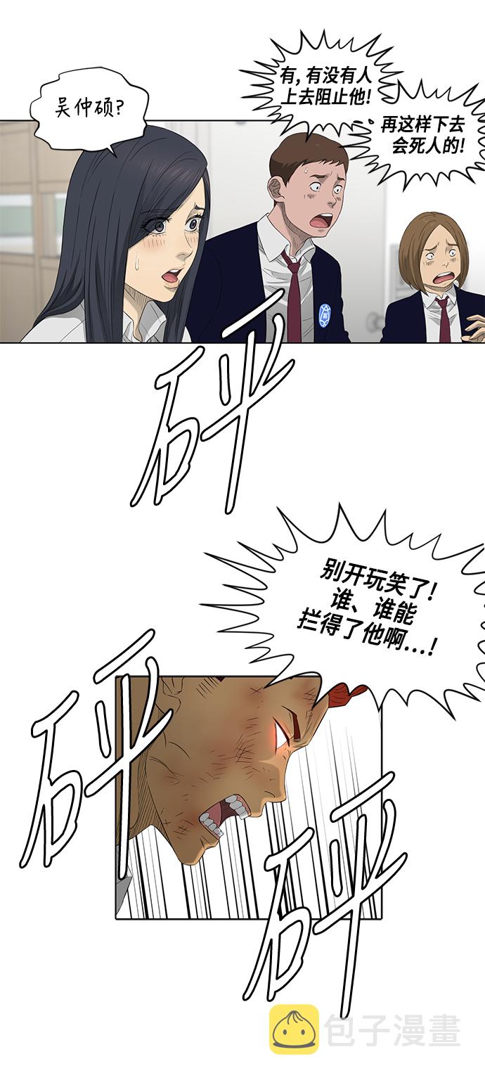 第45话40