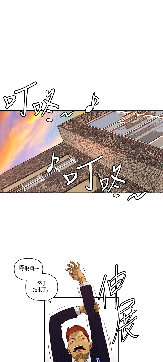 第7话31