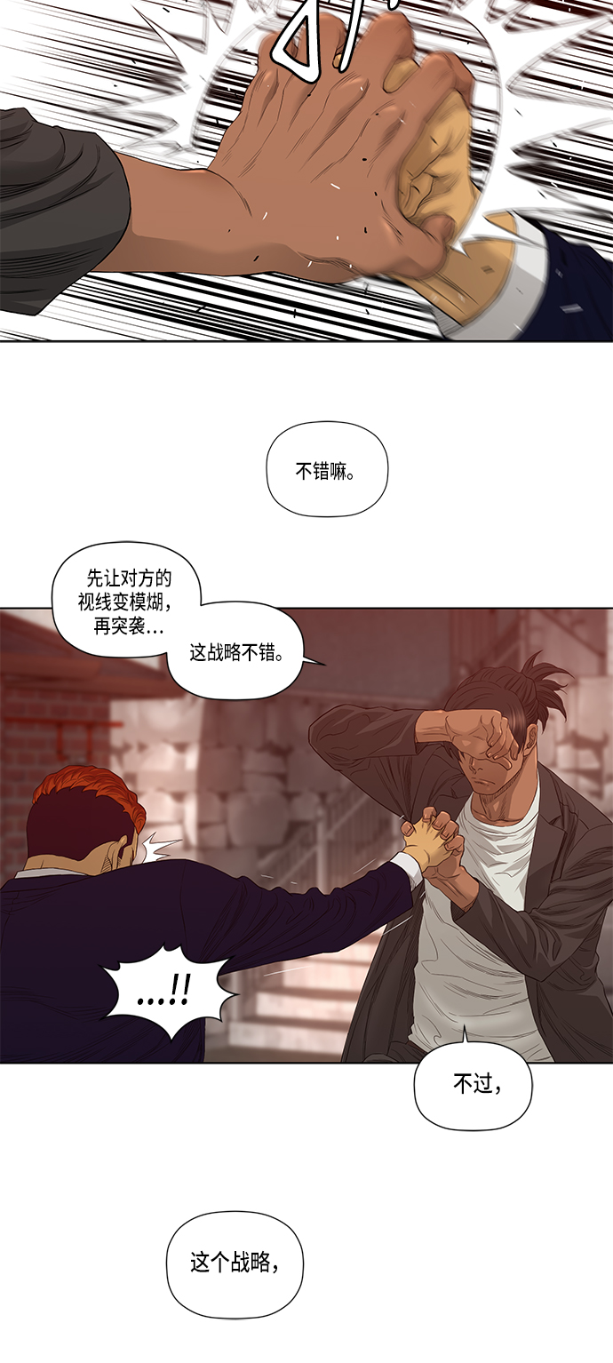 第25话24