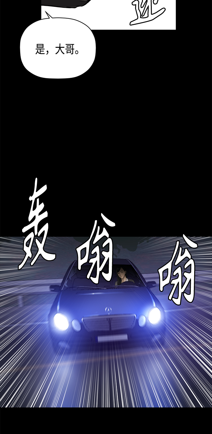 [第2季] 第63话15