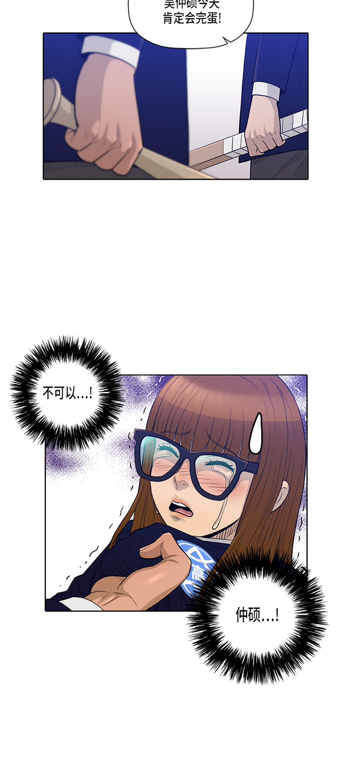 第13话33