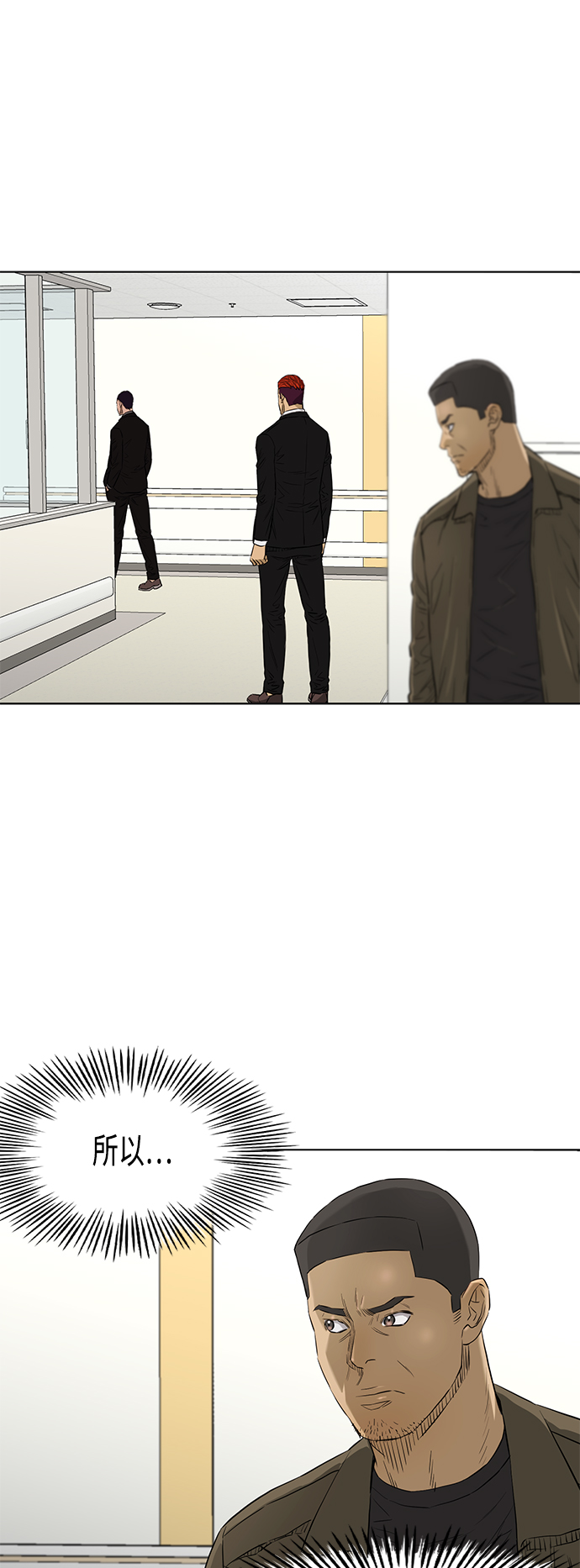 [第2季] 第77话15