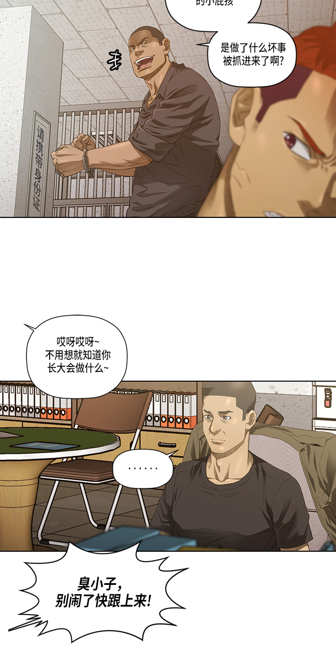 第28话17