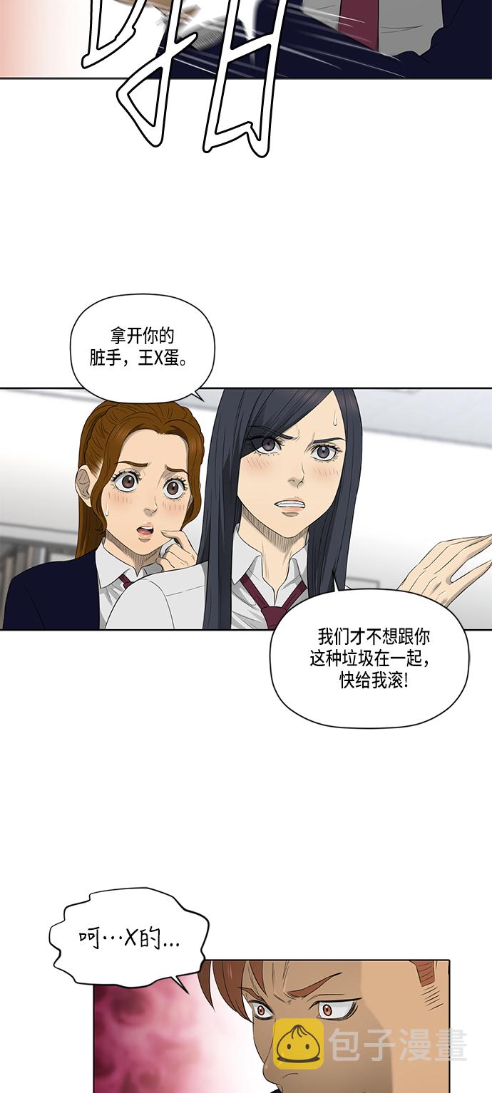 第45话20
