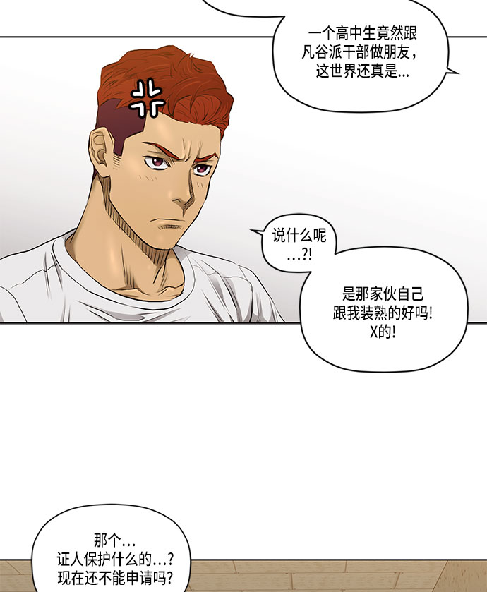 第30话12