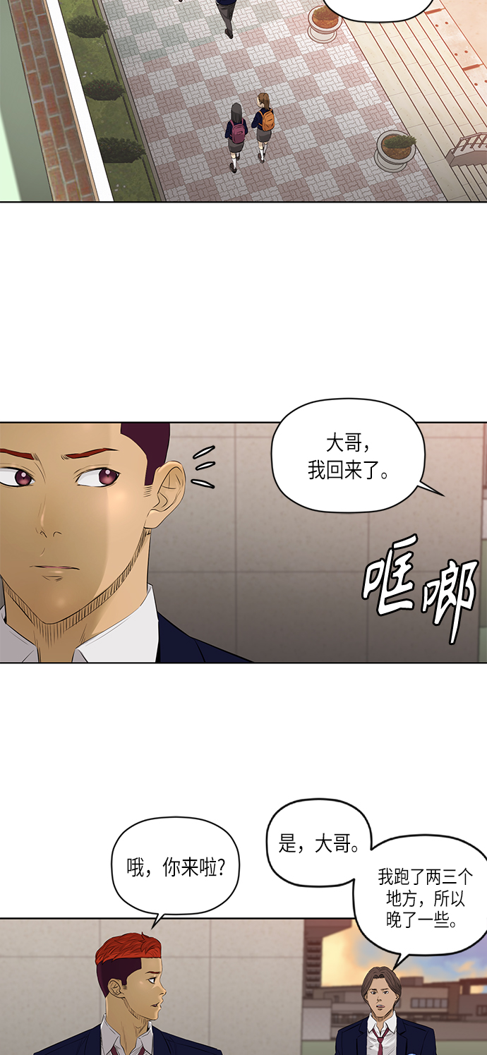 [第2季] 第29话3