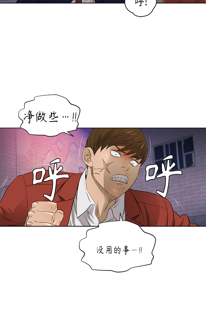 [第2季] 第27话20