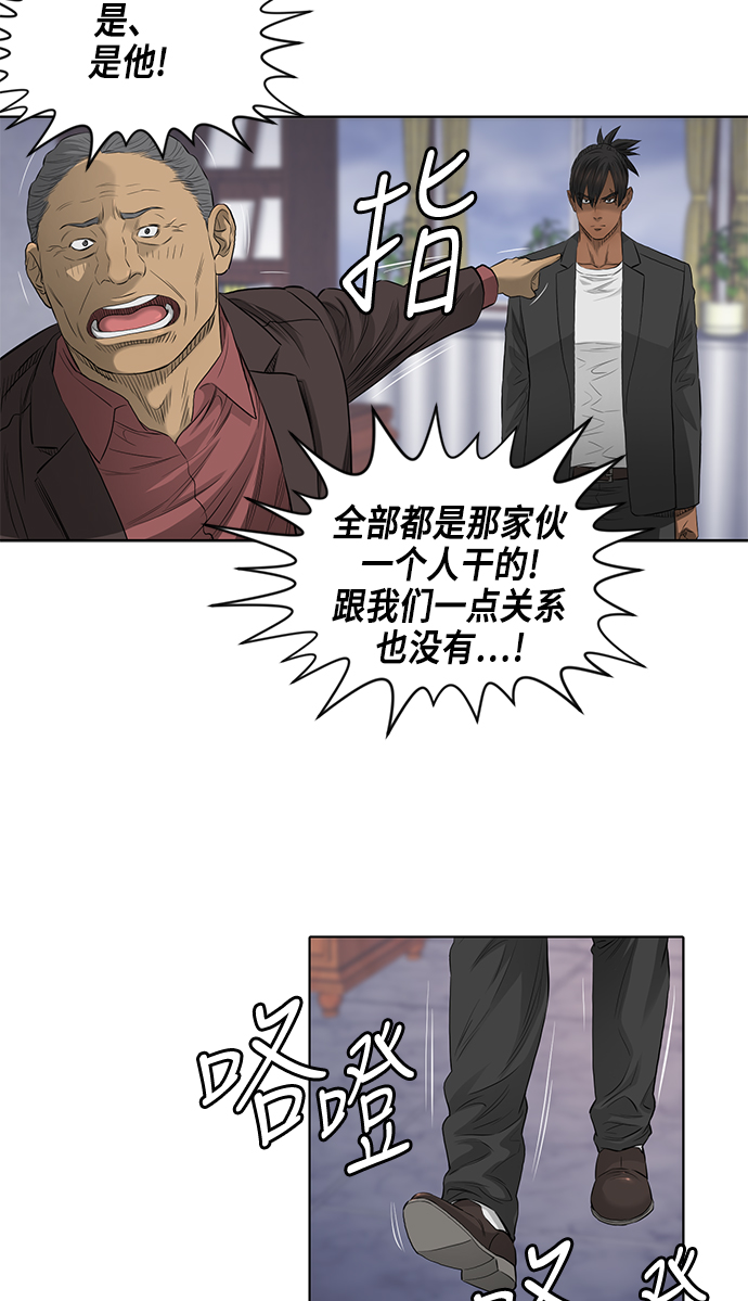 第42话20