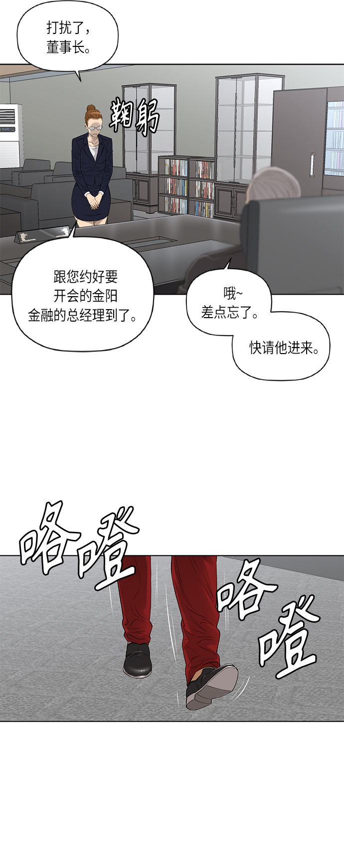 [第2季] 第39话40