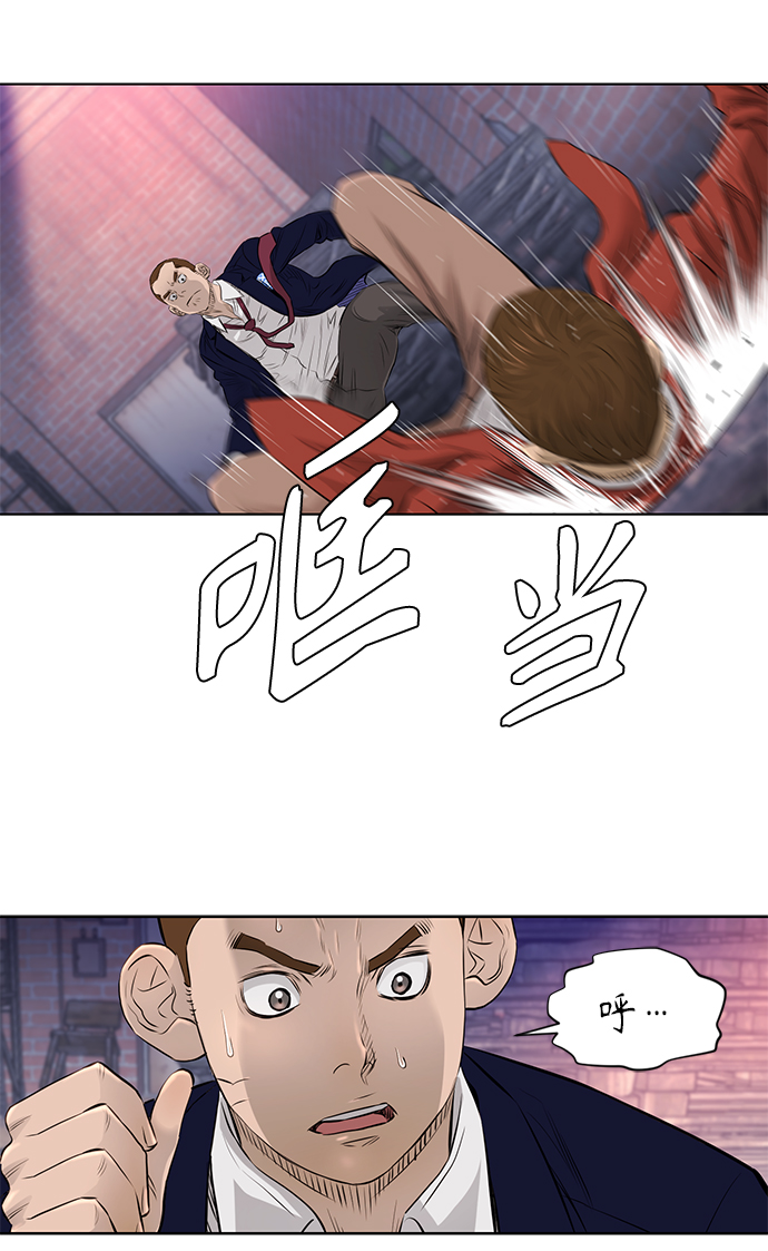 [第2季] 第27话29