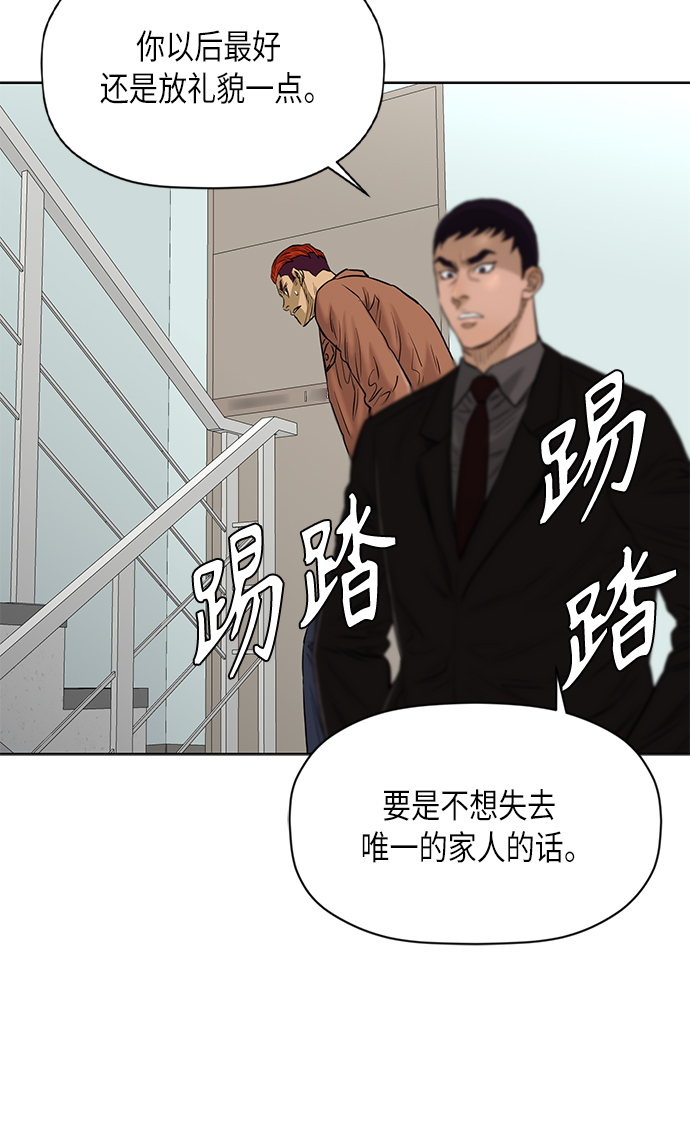 [第2季] 第72话65