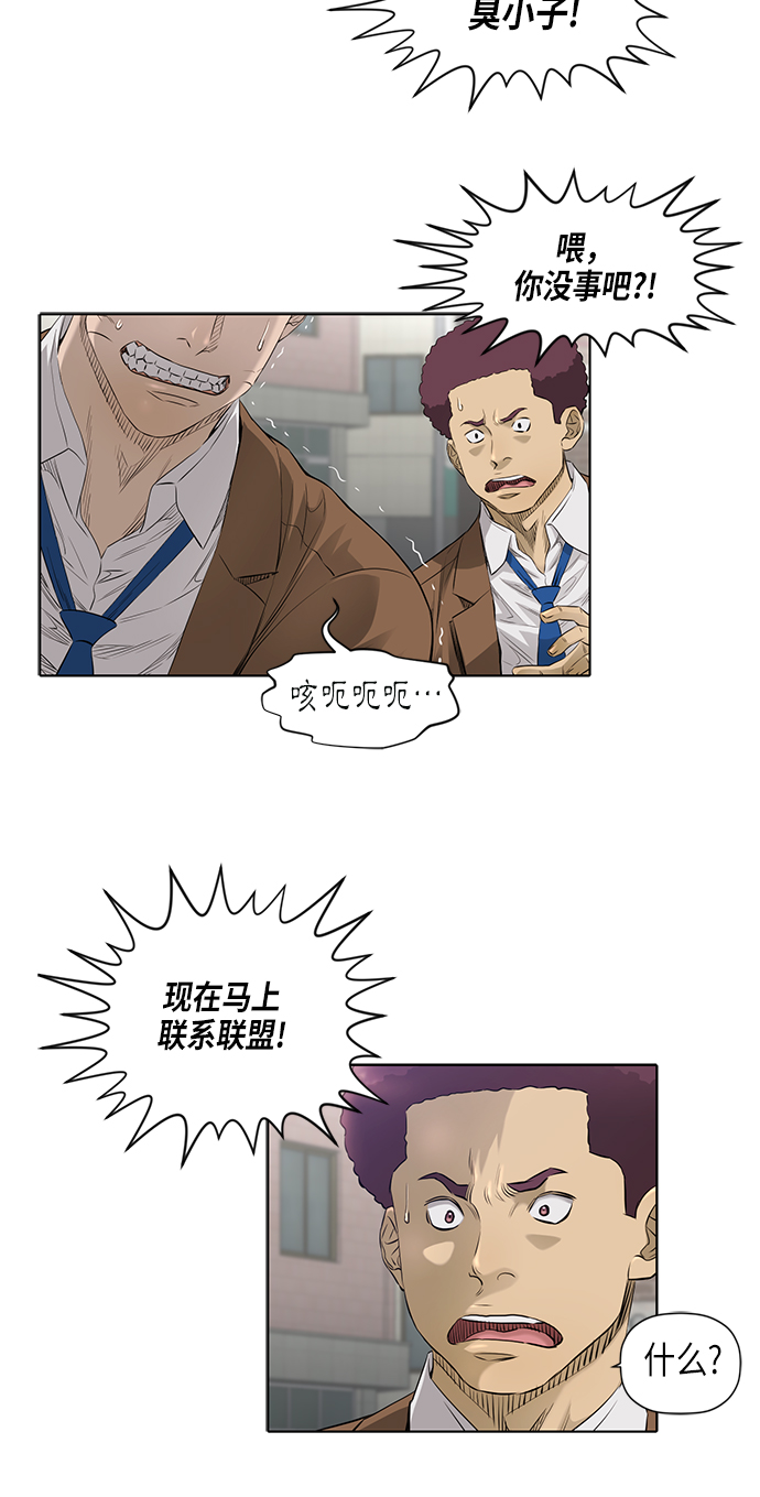 [第2季] 第3话23