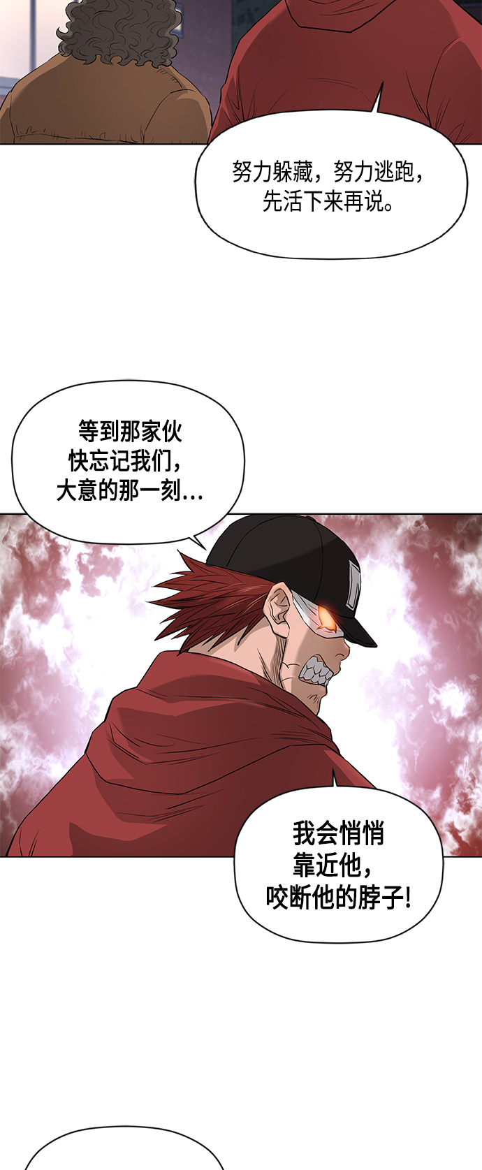 [第2季] 第49话29